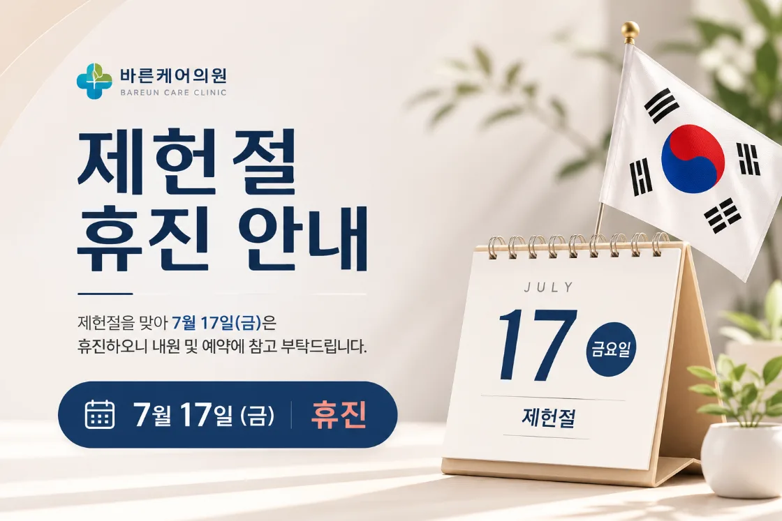 ChatGPT Image 2026년 7월 15일 오전 01_15_28 (2)